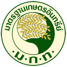 มาตรฐานเกษตรอินทรีย์ Organic Agriculture Standard