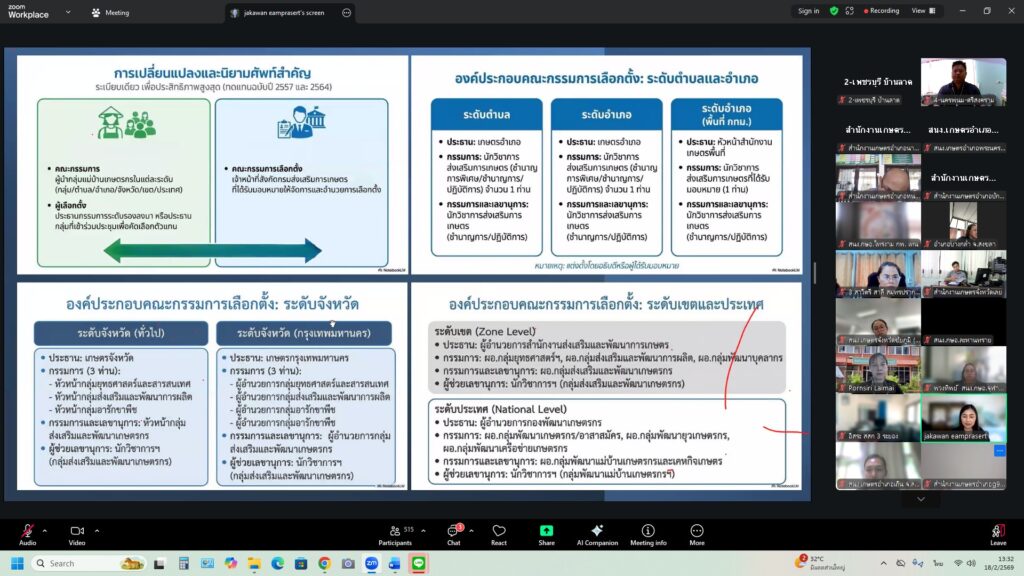 messageImage_1771396351803