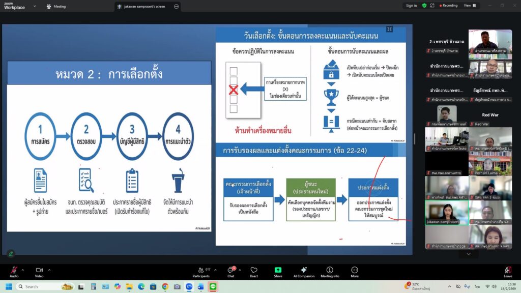 messageImage_1771396745973